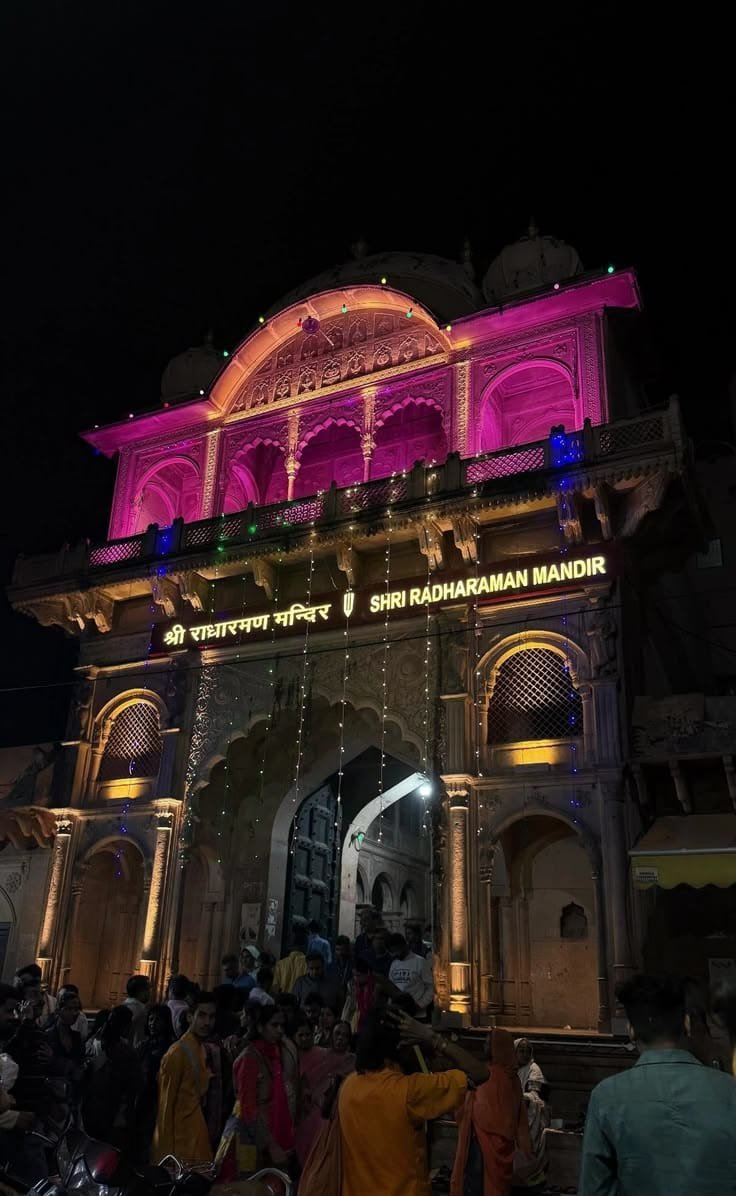 वृंदावन श्री राधारमण मंदिर दर्शन